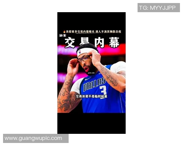 浓眉虽砍27分13板难救主湖人遭遇惨败局面堪忧