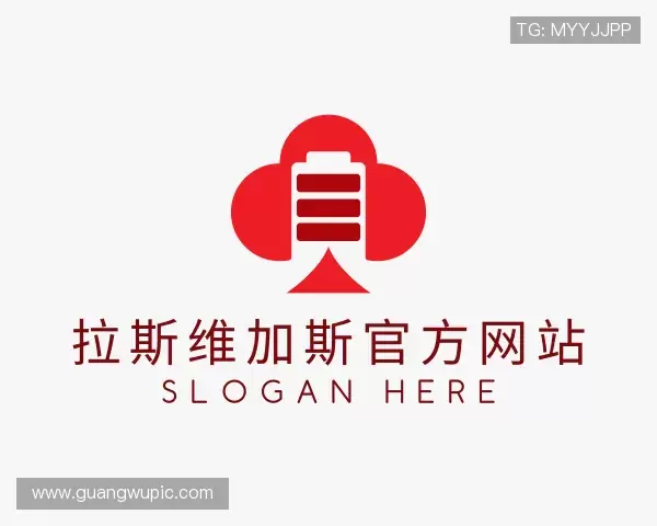 关于拉斯维加斯官方网站